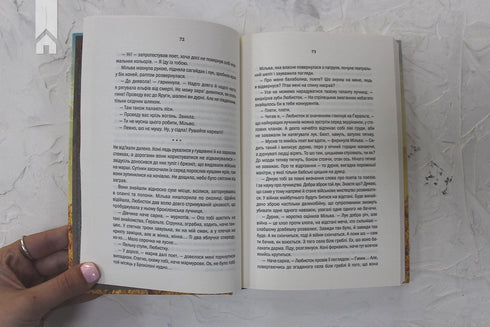 Відьмак. Хрещення вогнем. Книга 5