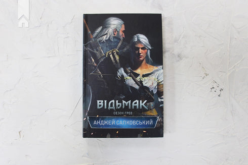 Der Hexer. Sturmsaison. Buch 8