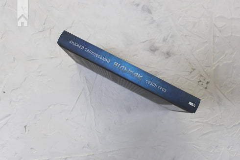 Der Hexer. Sturmsaison. Buch 8
