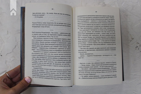 The Witcher. Lady of the Lake. Book 7 - 9786171291034