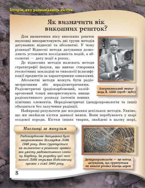 Vom Affen zum Menschen