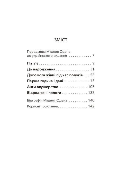 Wiedergeborene Geburt