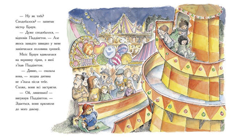 Der Bär Paddington. Das große Geschichtenbuch