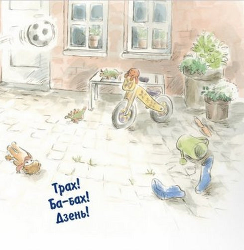 A lie as big as an elephant