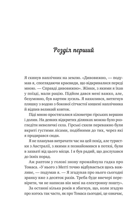 Die große Fünf fürs Leben