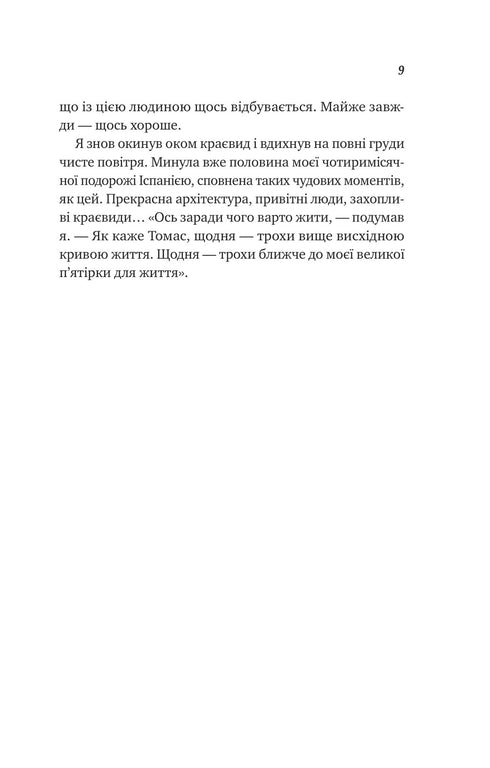 Die große Fünf fürs Leben