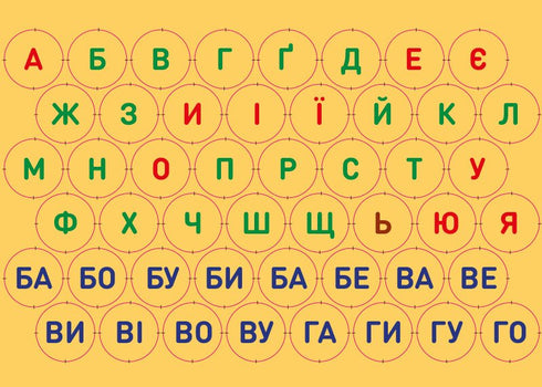 Lustiges Popcorn mit Buchstaben - 9789667507619