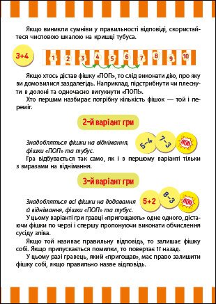 Fröhliches Popcorn mit Zahlen