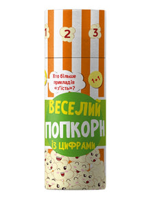 Fröhliches Popcorn mit Zahlen (Ukrainische Ausgabe)