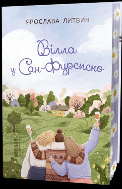 Villa in San Francisco