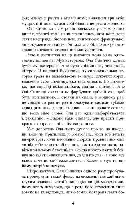 Villa in San Francisco