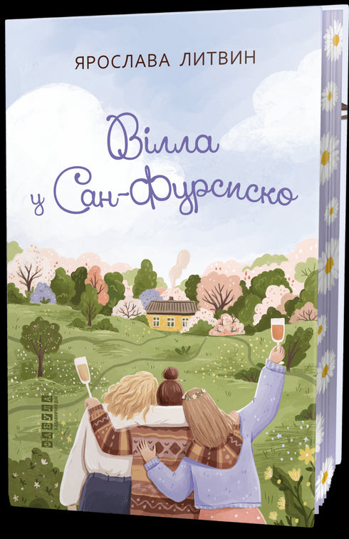 Villa in San Francisco