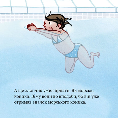 Pixie Buch. Wim unter Wasser