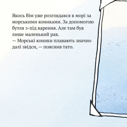 Pixie Buch. Wim unter Wasser