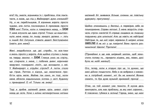 Wimpy Steve. Snow is fun! Book 8