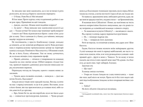 Er. Buch 1 - 9786178512002