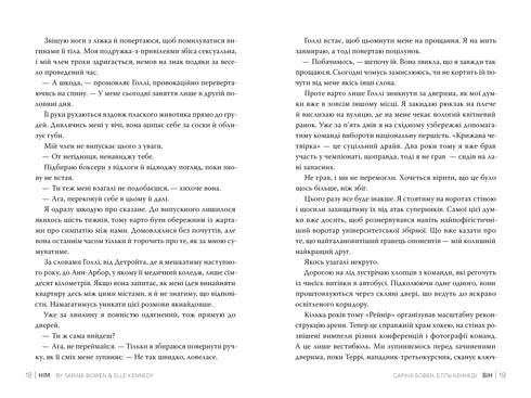 Er. Buch 1 - 9786178512002