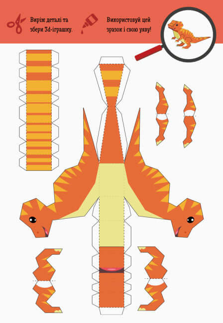 Schneide aus und klebe auf. Baue den Dinosaurierpark zusammen.