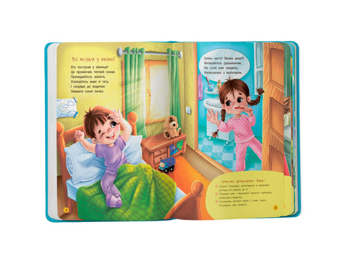 Reimverse-Lieder-Zungenbrecher - 9786175474976