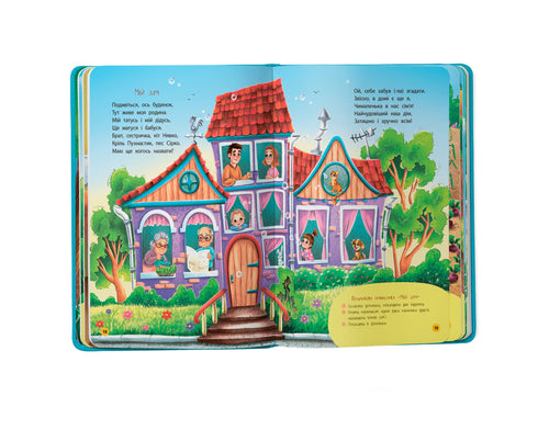 Reimverse-Lieder-Zungenbrecher - 9786175474976