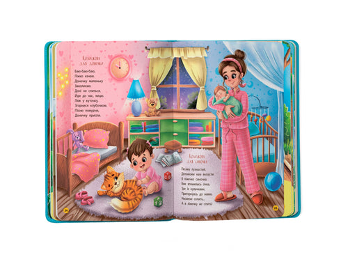 Reimverse-Lieder-Zungenbrecher - 9786175474976