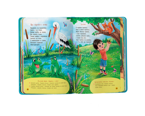 Reimverse-Lieder-Zungenbrecher - 9786175474976