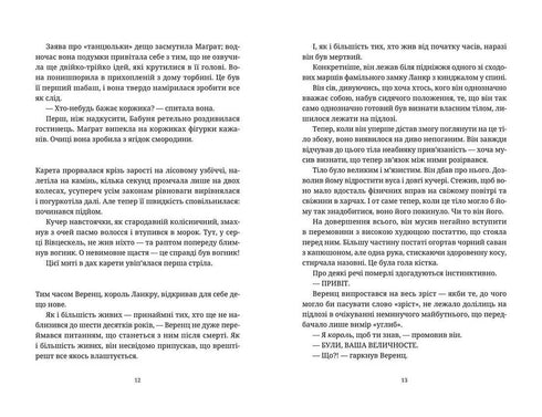 Prophetische Schwestern