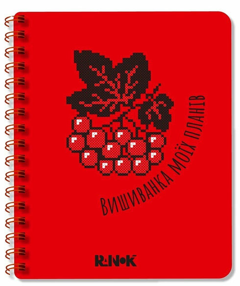 Besticktes Hemd meiner Pläne: Rotes Notizbuch - G1721004У