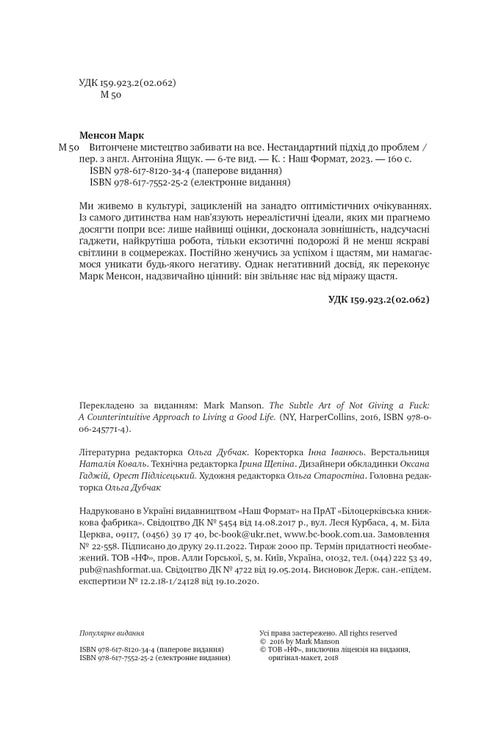 The fine art of scoring on everything