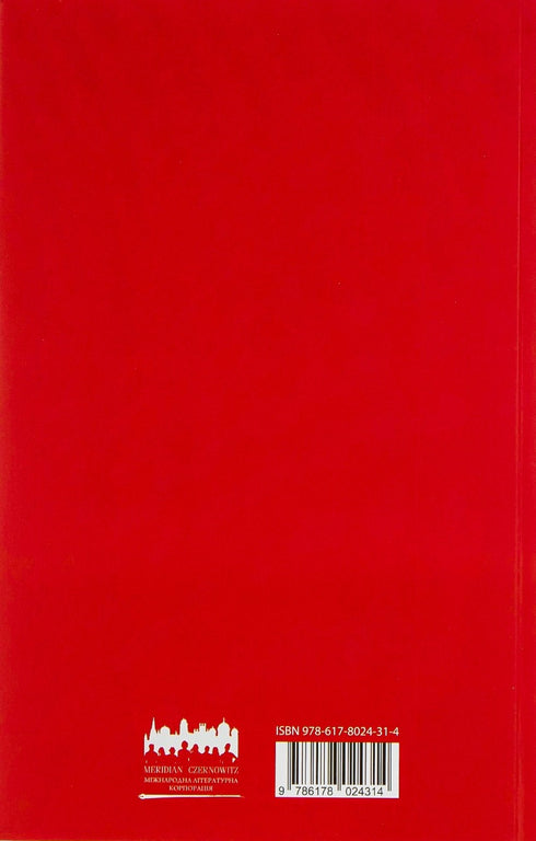 Voroshilovgrad - 9786178024314