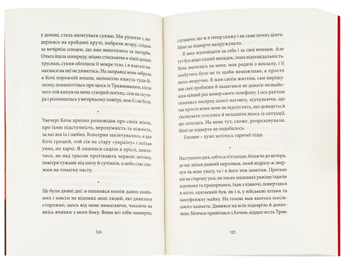 Voroshilovgrad - 9786178024314