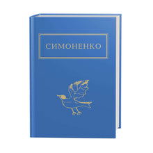 Задивляюсь у твої зіниці