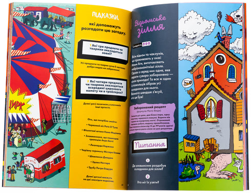 Rätsel auf jeder Etage. Buch 2