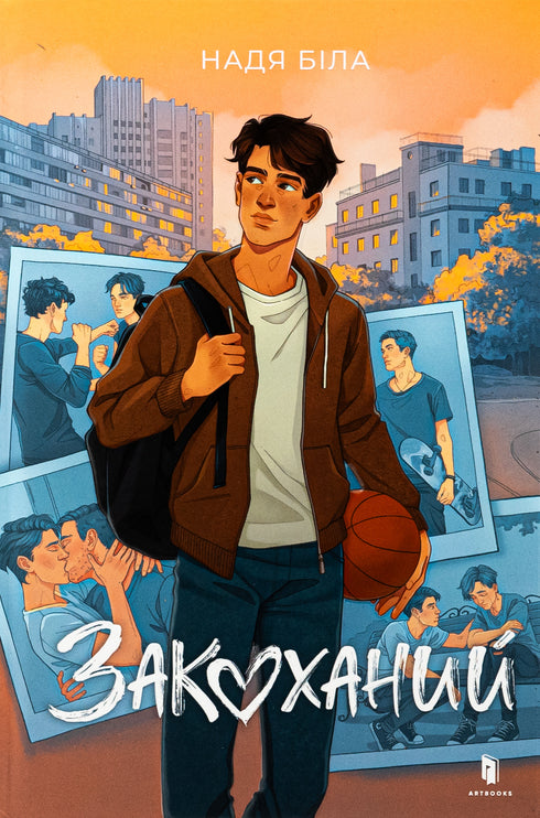 Verliebt - 9786175232637