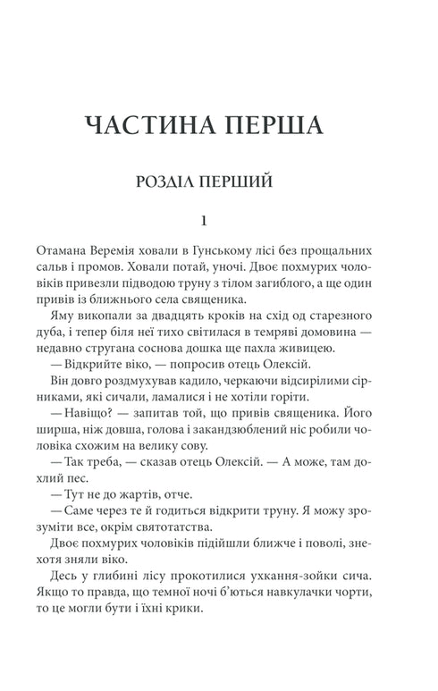 Übrig bleiben Schwarze Krähe