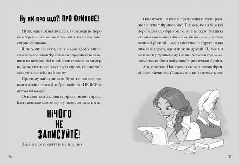 Paket mit Bedrohungen