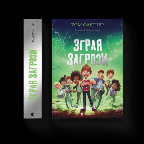 Paket mit Bedrohungen