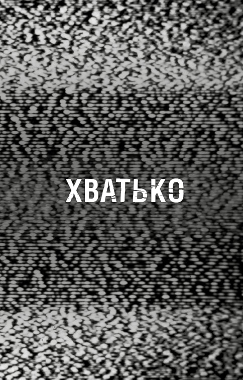 Fazbers Gruselgeschichten. Buch 2. Der Schnapper