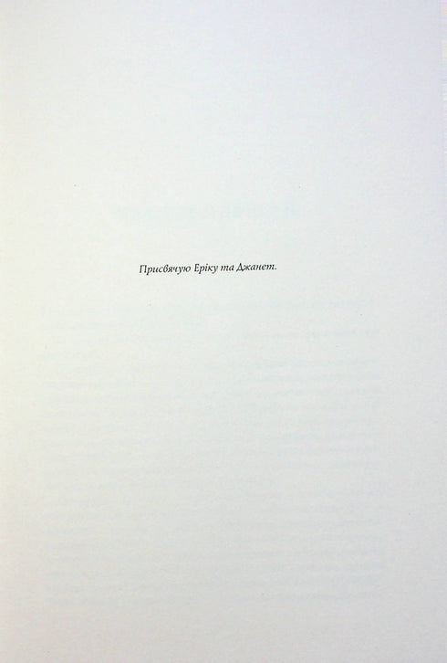 Gelbgesicht (Auflage ausverkauft)