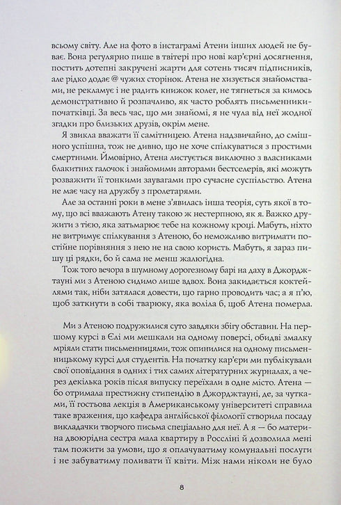 Gelbgesicht (Auflage ausverkauft)