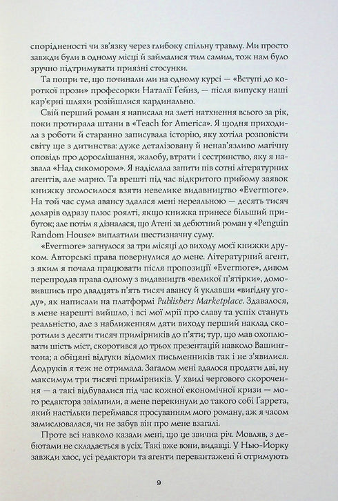 Gelbgesicht (Auflage ausverkauft)