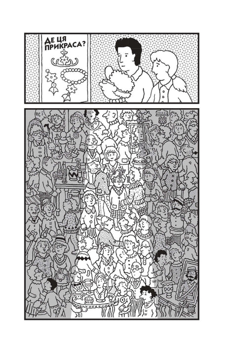 Finde den Verbrecher, die Schatzkarte von Liliensteyn