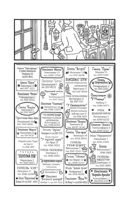 Finde den Verbrecher, die Schatzkarte von Liliensteyn