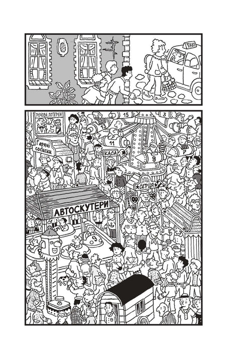 Finde den Verbrecher, die Schatzkarte von Liliensteyn