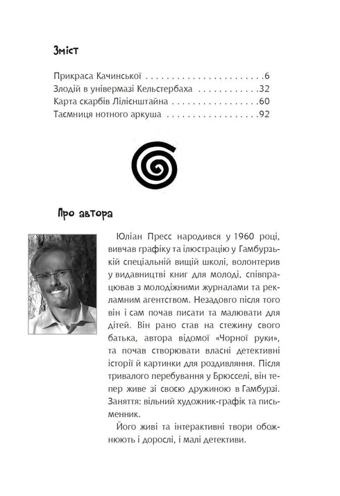 Finde den Verbrecher, die Schatzkarte von Liliensteyn