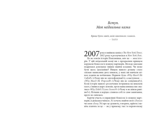 Free Again (print run ended)