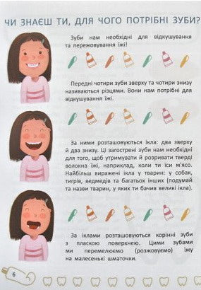 Zähnchen des Babys. Alles über die Pflege deiner Zähne