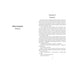 Gone with the Wind. Book 2