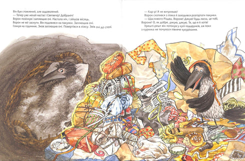 Мама Му, Ворон і Різдво