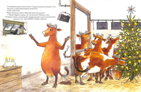 Мама Му, Ворон і Різдво